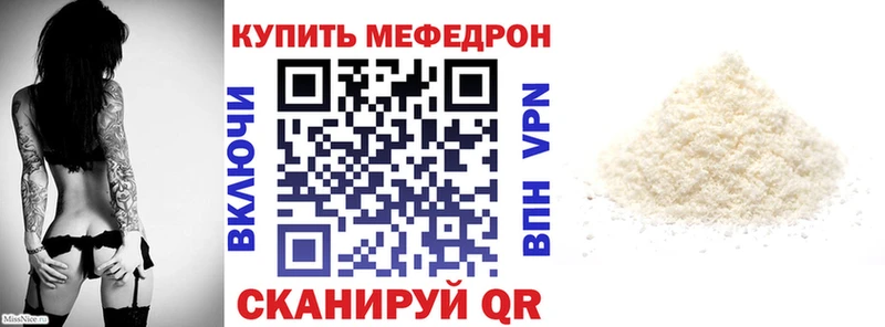 Где купить наркоту Княгинино Метамфетамин  МЕФ  Бошки Шишки 
