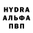 ГАШИШ гашик KRJoye