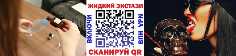 купить наркотики цена  Княгинино  БУТИРАТ Butirat 