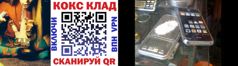 Cocaine Колумбийский купить цена Княгинино