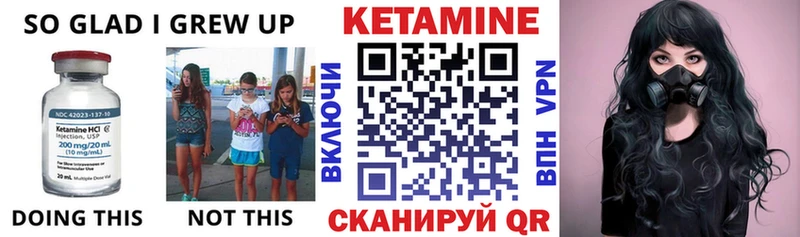 купить   Княгинино  Кетамин ketamine 