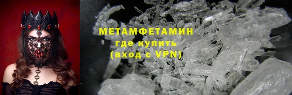 MDMA Premium VHQ Абаза