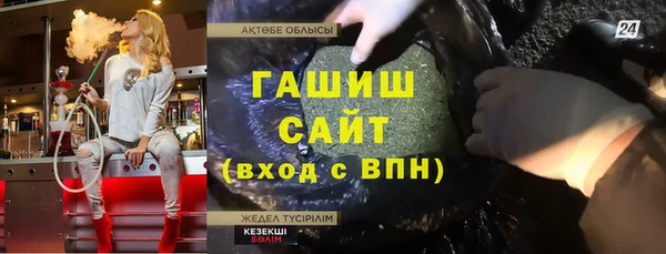 винт Нязепетровск