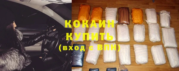 MDMA Premium VHQ Абаза