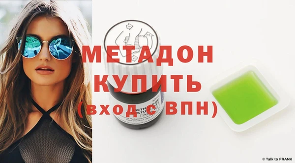 MDMA Premium VHQ Абаза