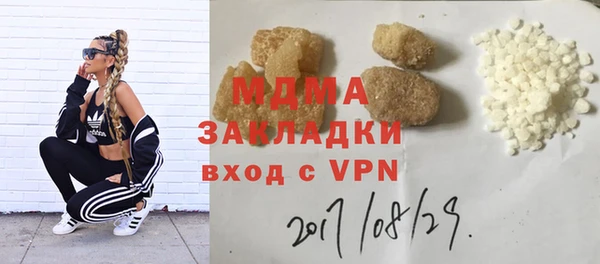 винт Нязепетровск