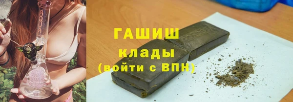 герыч Абдулино