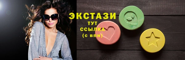 MDMA Premium VHQ Абаза