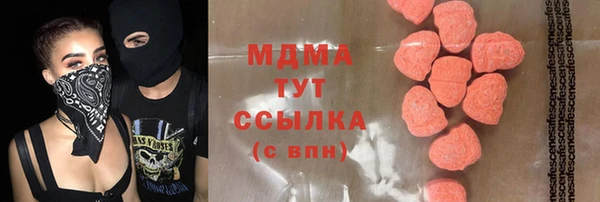 MDMA Premium VHQ Абаза