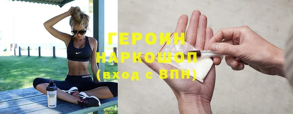 герыч Абдулино