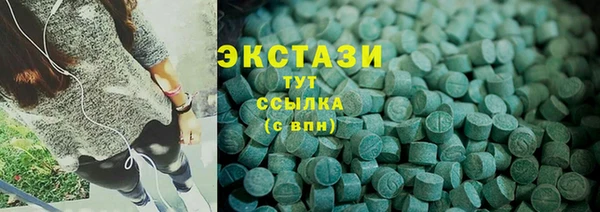 винт Нязепетровск