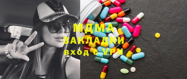 MDMA Premium VHQ Абаза