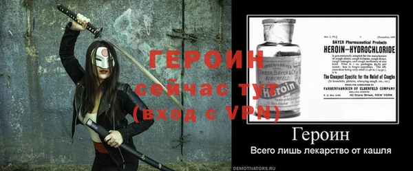 герыч Абдулино