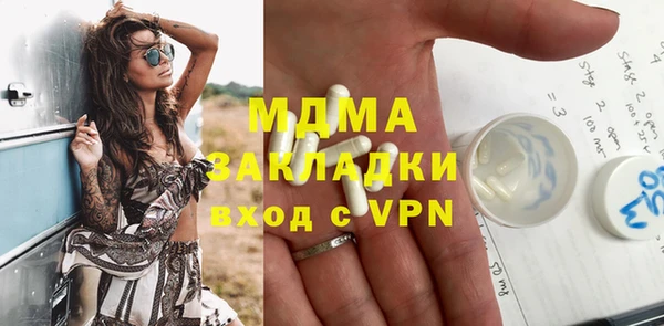 герыч Абдулино