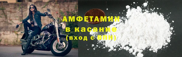 MDMA Premium VHQ Абаза