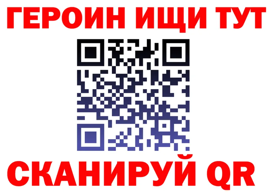 АМФ VHQ как зайти мориарти OMG Княгинино
