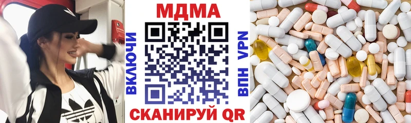 MDMA VHQ  shop состав  Княгинино  где продают  