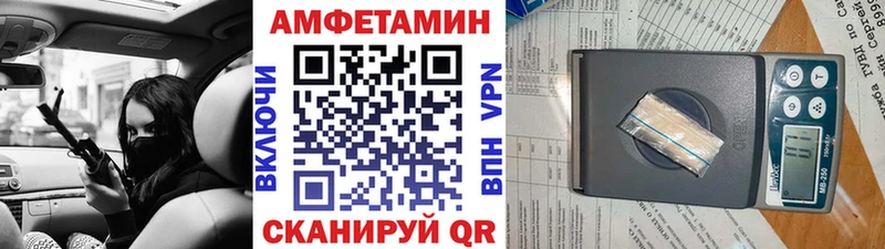 Метамфетамин винт наркотики ссылка на мегу маркетплейс Княгинино