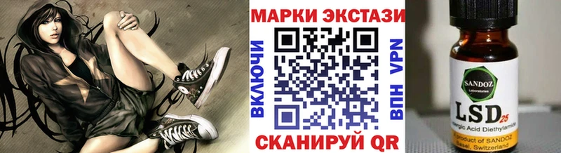 Наркотические марки 1,5мг  Княгинино 